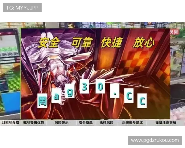 PG电子电脑版官网在线玩安全稳定，轻松体验丰富游戏内容尽享娱乐盛宴