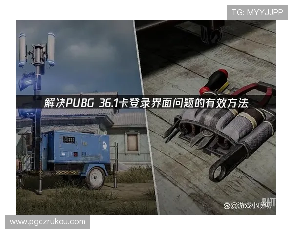 PG娱乐在线登录常见问题解答，帮助玩家解决登录过程中遇到的各种疑难问题