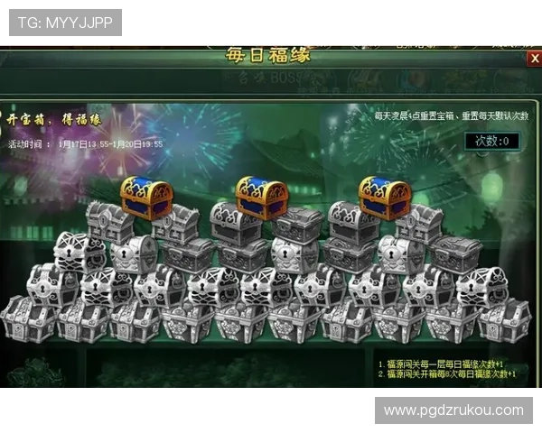 PG官方网址官方公告与活动通知,第一时间掌握最新游戏动态与官方福利