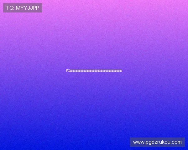 PG猿宇宙电子网页版备用入口快速访问指南，解决登录困难实现无缝游戏体验